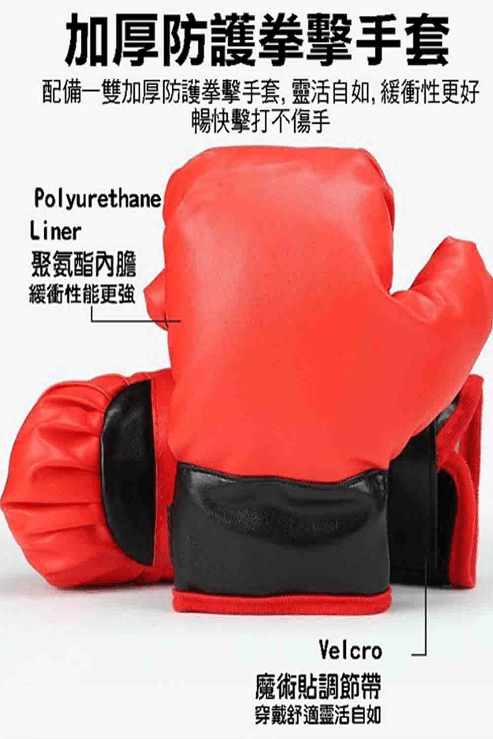 兒童拳擊球 可升降 沙包 發洩球  不倒翁立式訓練器材(配件全配)【SV61324】 7
