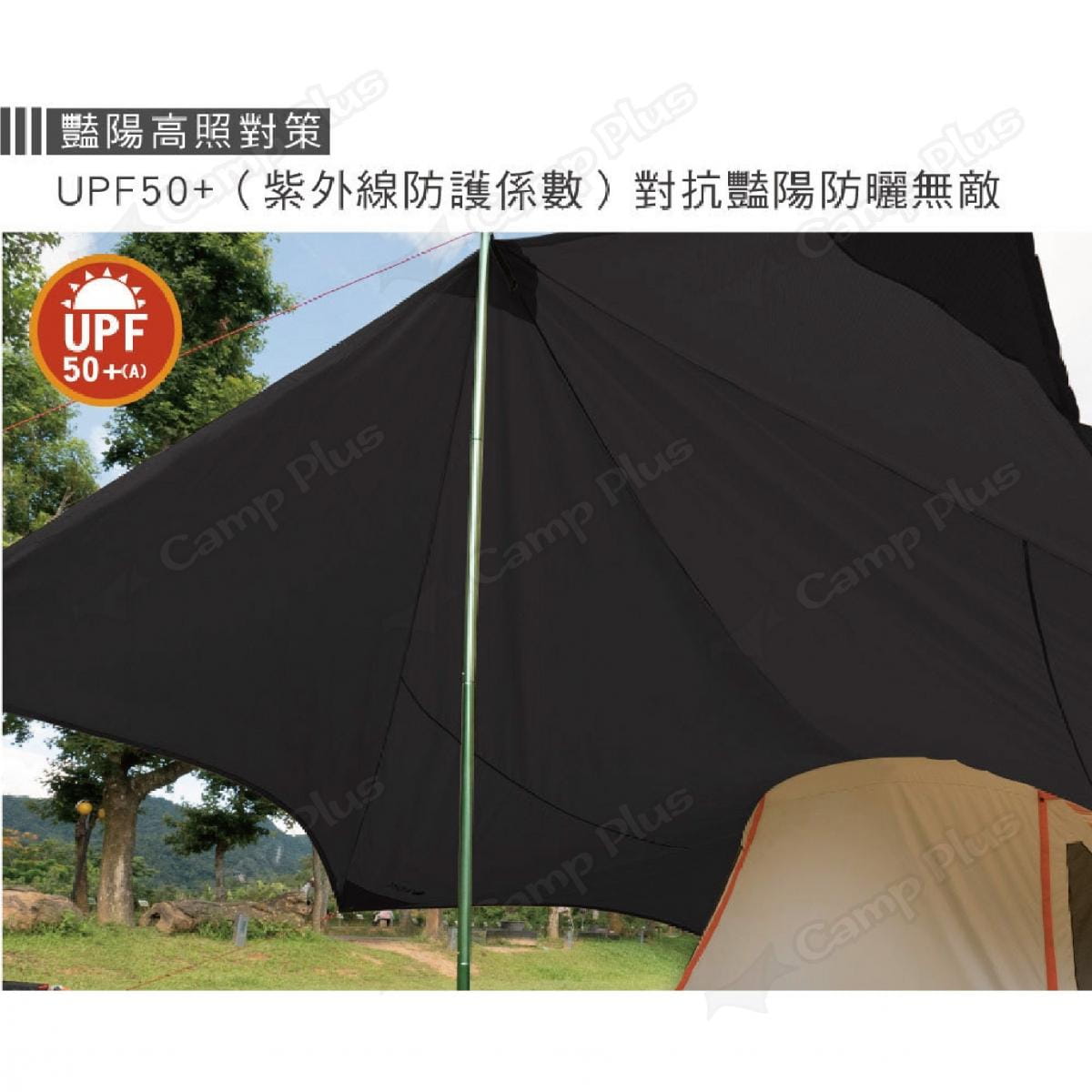 【OutdoorBase】彩繪天空 極地永夜大六角天幕布_21478 (悠遊戶外) 2