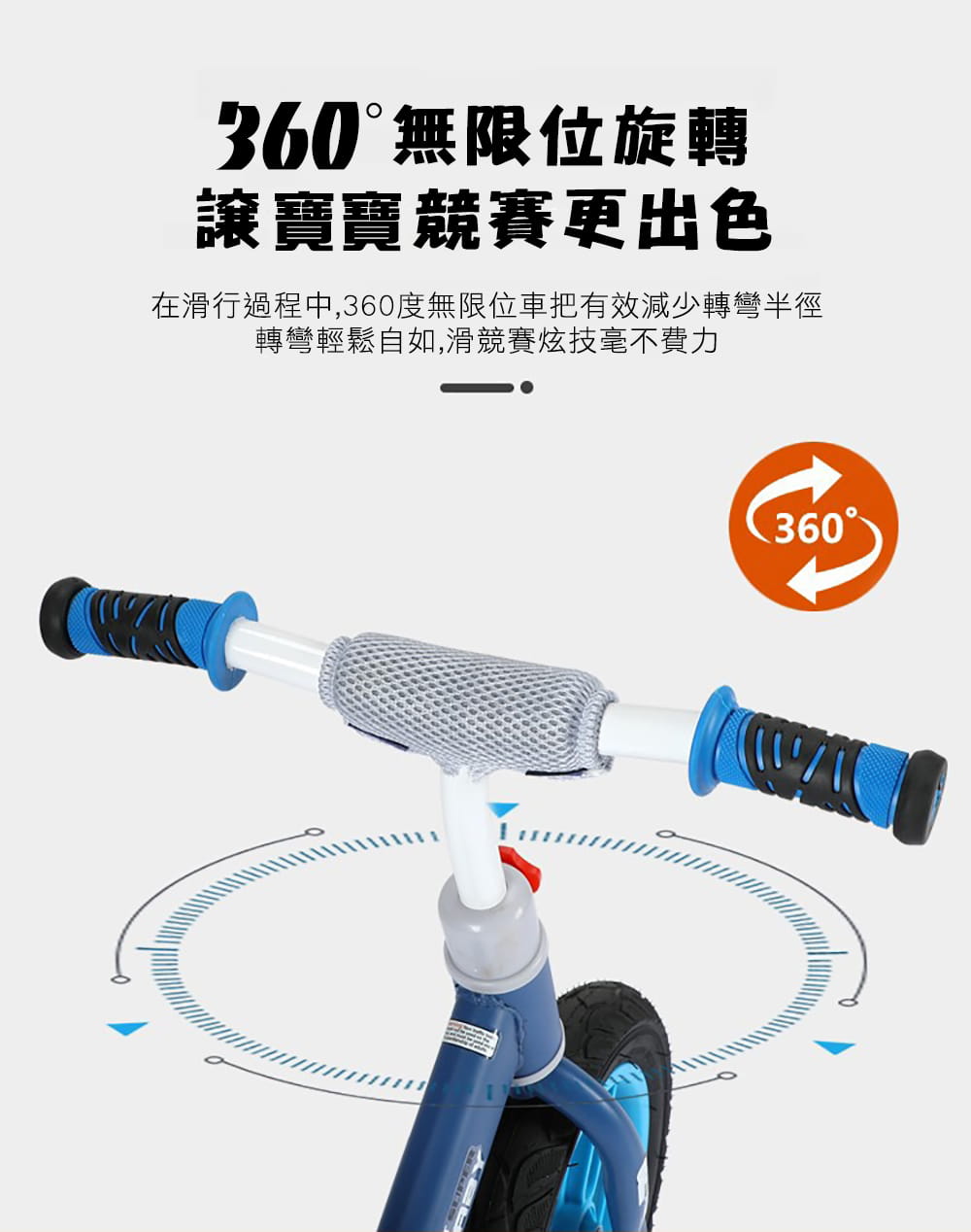 BIKEONE MINI16 LITE 12吋兒童滑步車平衡車無腳踏2-6歲寶寶兩輪學步車 6