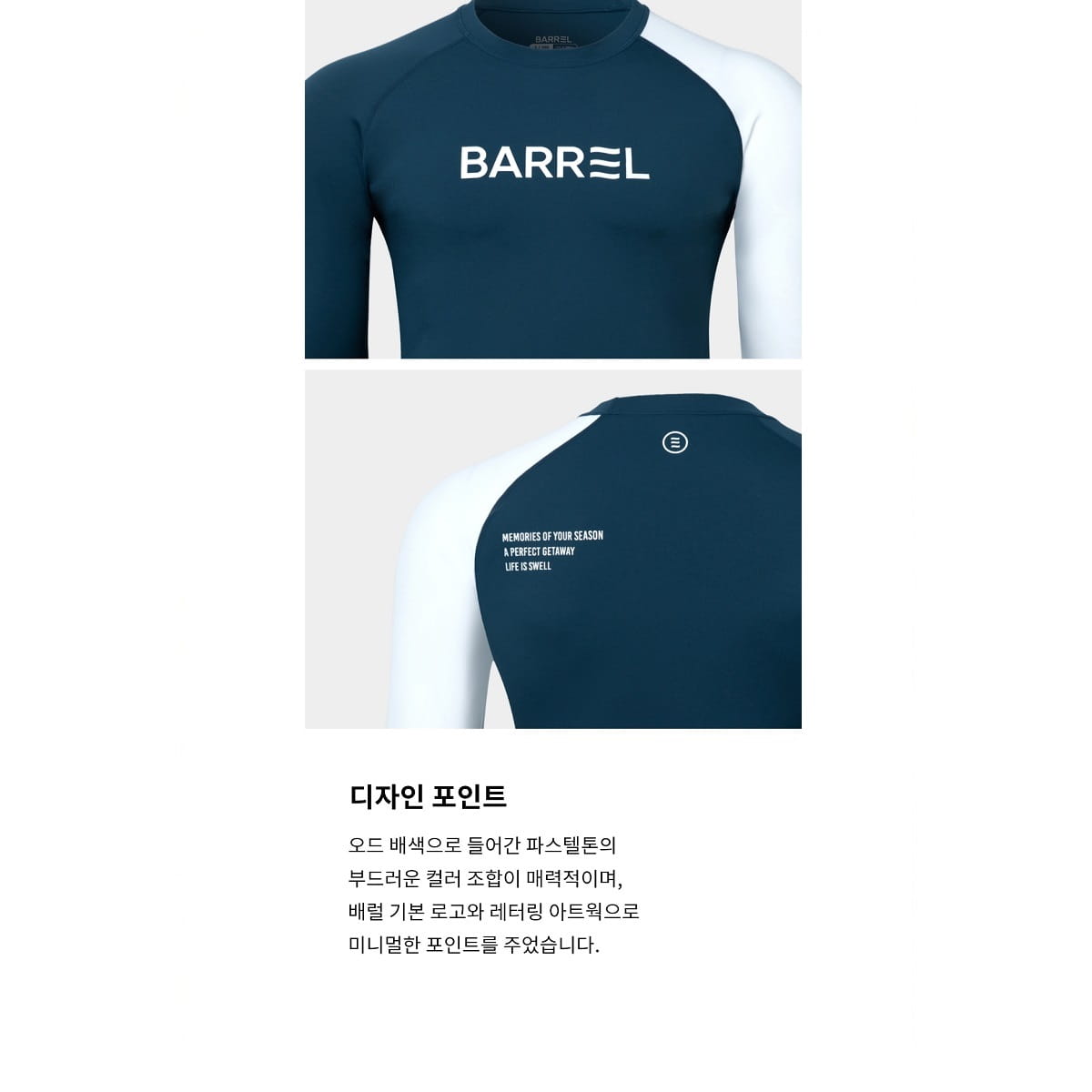 【BARREL】度假男款撞色上衣 #DARK BLUE 7
