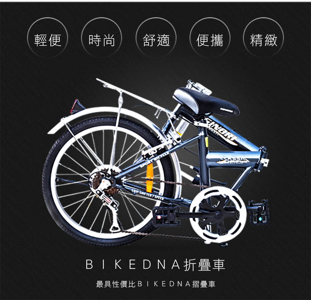 BIKEDNA G2 LITE 20吋7速 都市活力折疊車搭配擋泥板後貨架簡約設計風格輕鬆攜帶 11