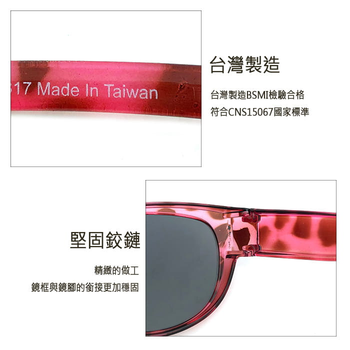 【suns】時尚豹紋紫紅偏光太陽眼鏡 抗UV400 (可套鏡) 10