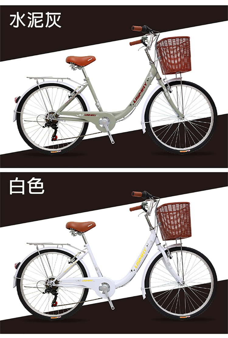 SPORTONE U21 26吋 SHIMANO7速文藝小清新淑女車低跨點設計城市通勤代步自行車首選 10