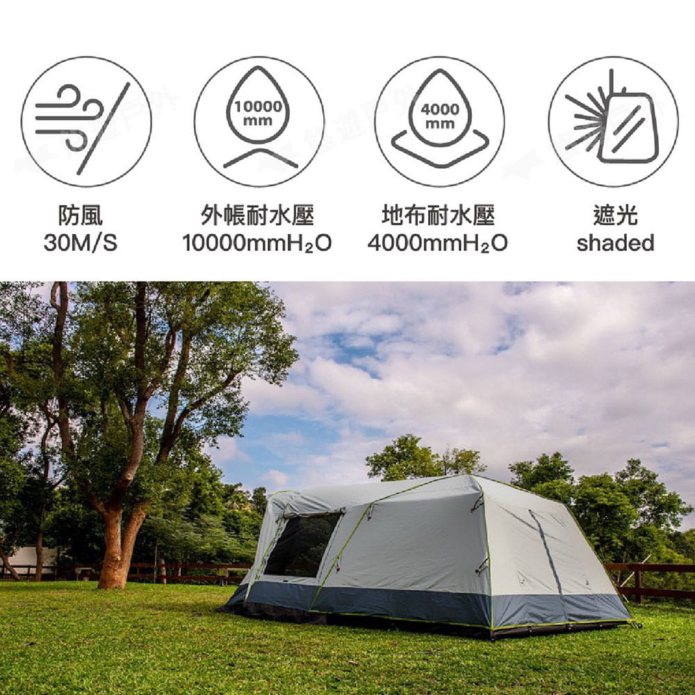 【Turbo Tent】 Tourist 270 6人帳 淺灰 悠遊戶外 2