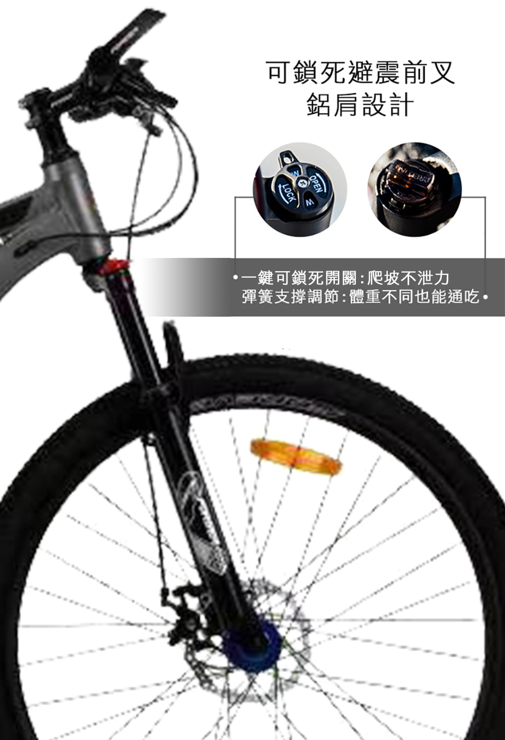 BIKEONE MG18 26吋21速鋁合金SHIMANO煞變合一 碟煞款 前避震前叉可鎖死登山車 1