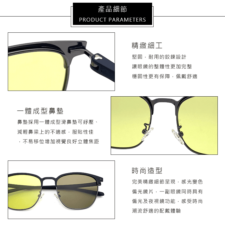 【suns】日夜兩用變色偏光太陽眼鏡 眉架方框墨鏡 抗UV 【7056】 10