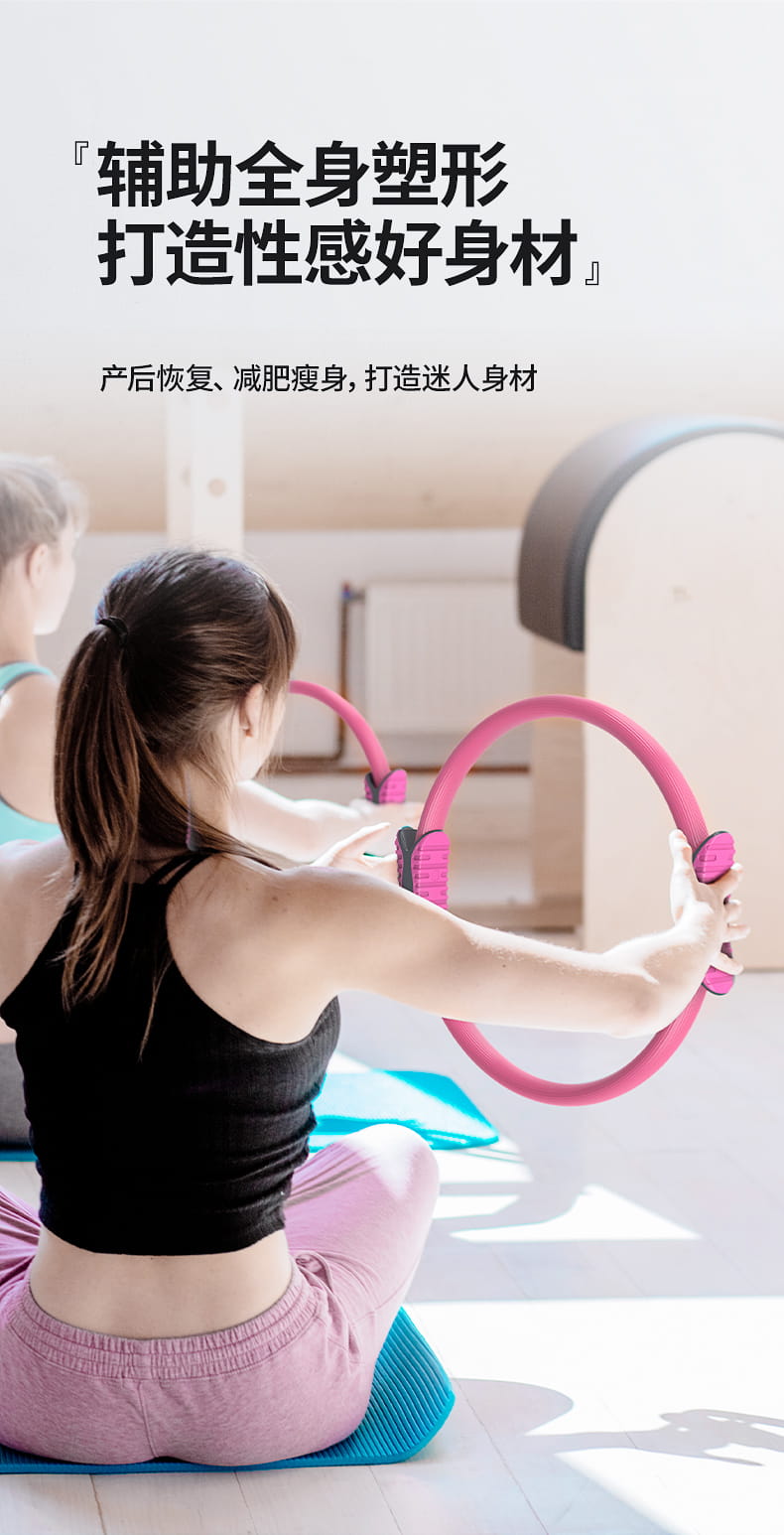 普拉提圈盆底肌訓練器產後修復運動健身器材家用瘦腿神器瑜伽環圈 3