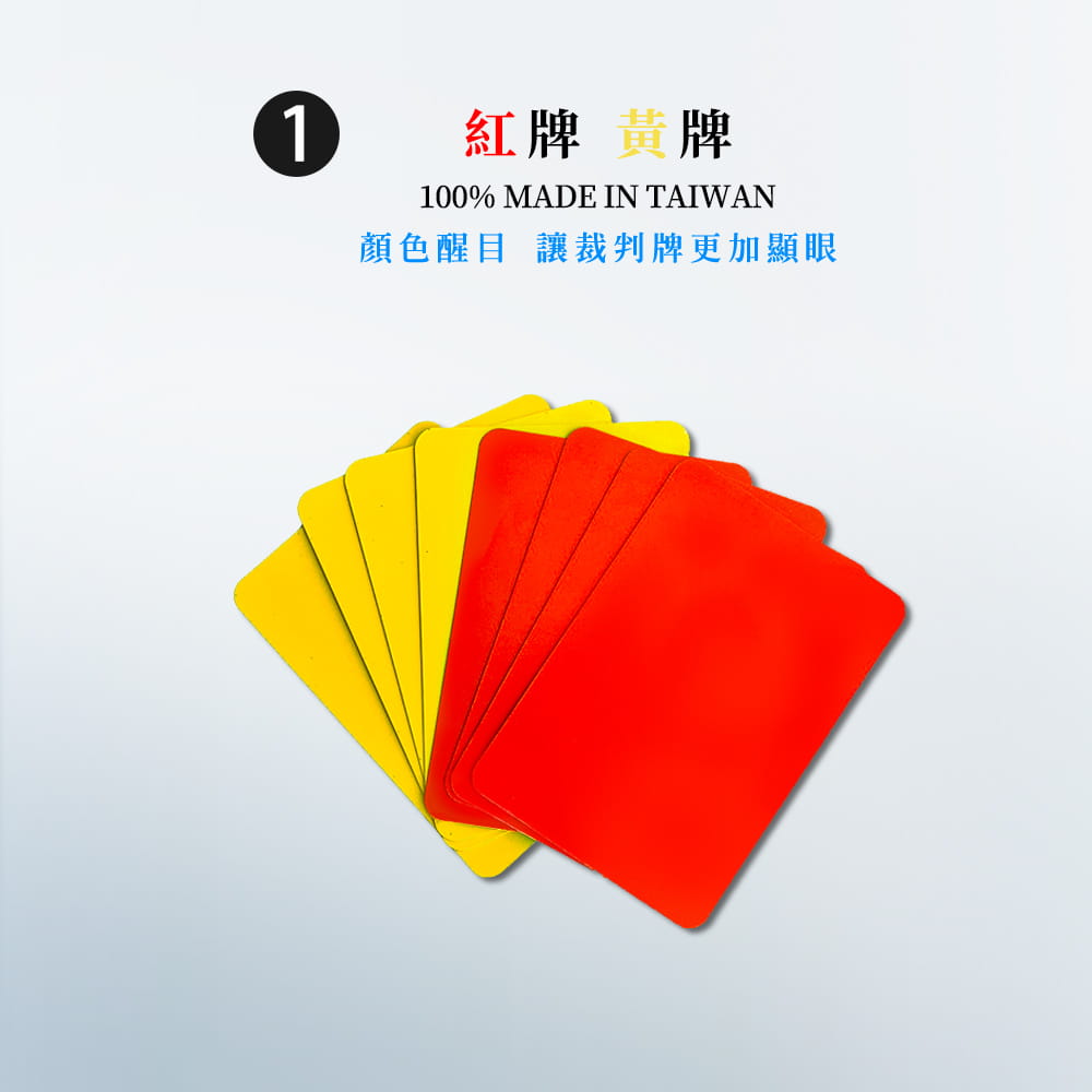 【NORDITION】足球裁判包組 ◆台灣製 裁判專用 紅黃卡 計分表格 紀錄卡 紀錄表教練 球隊 4