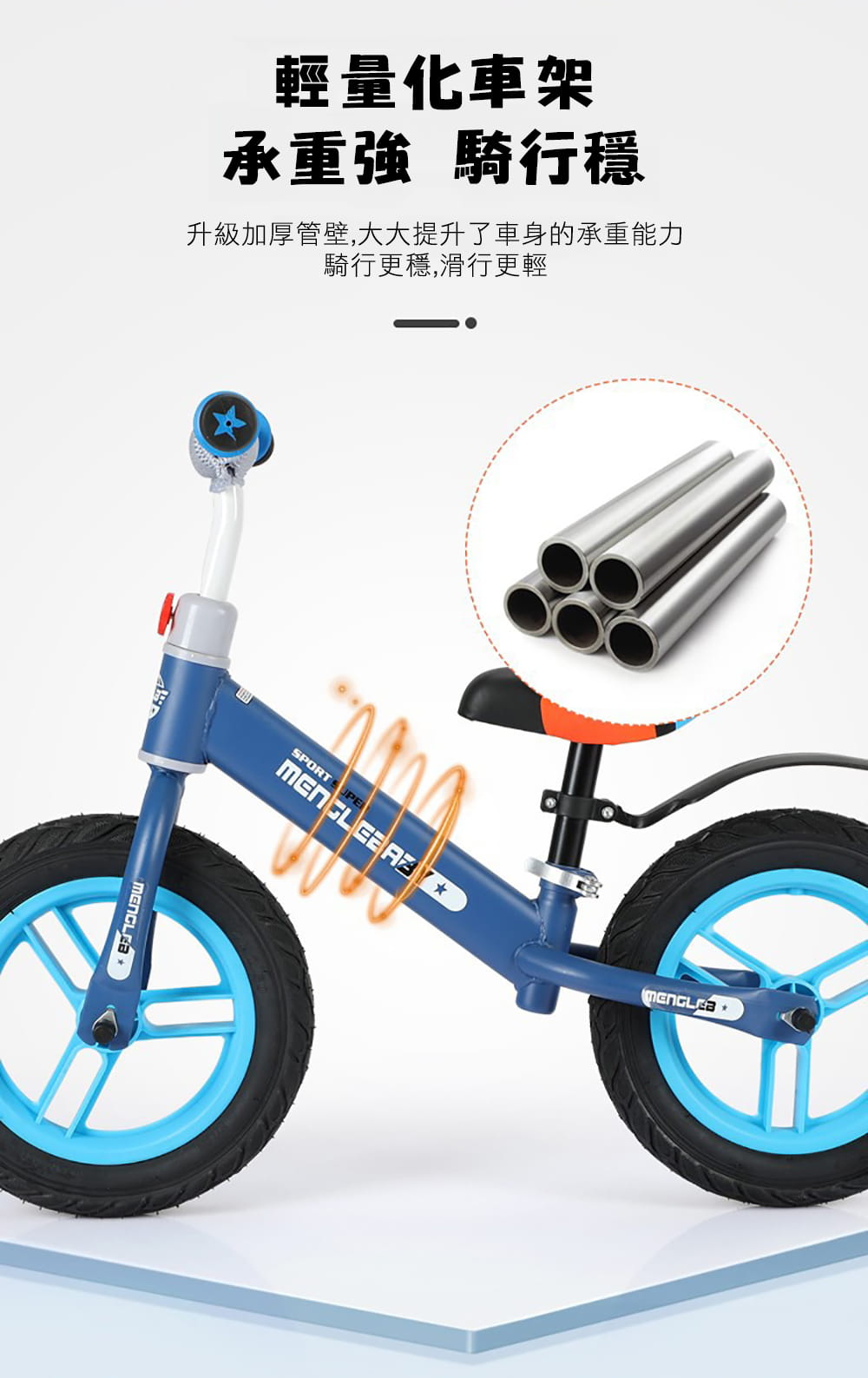 BIKEONE MINI16 LITE 12吋兒童滑步車平衡車無腳踏2-6歲寶寶兩輪學步車 4