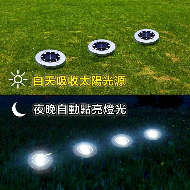 新激亮級太陽能草坪燈 8