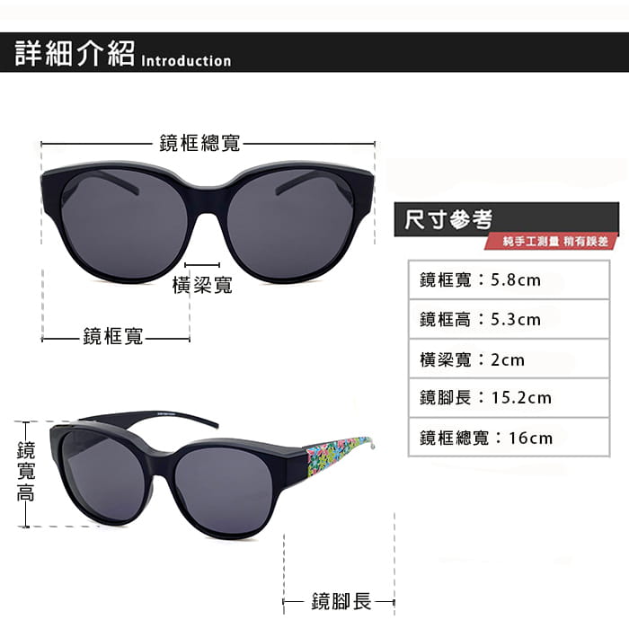 【suns】時尚花漾圓框偏光太陽眼鏡 抗UV400 (可套鏡) 11