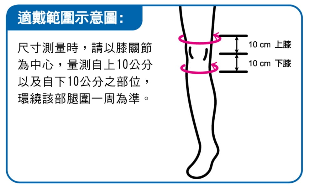 【CAIYI 凱溢】台灣製造 ALEX T-16 雙拉加強型護膝 專業運動款 4