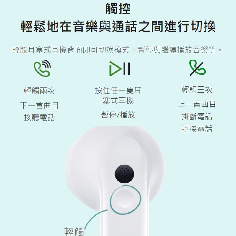 小米藍芽耳機 Redmi Buds 3臺灣小米官方 小米藍芽耳機 藍芽耳機 無線耳機 運動耳機 11