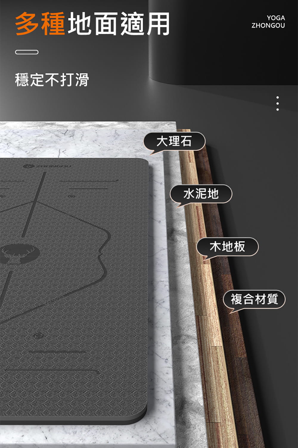 【X-BIKE】【TPE加厚款】15MM厚185×90CM正位線大尺寸防滑耐磨瑜珈墊TP189015B 13