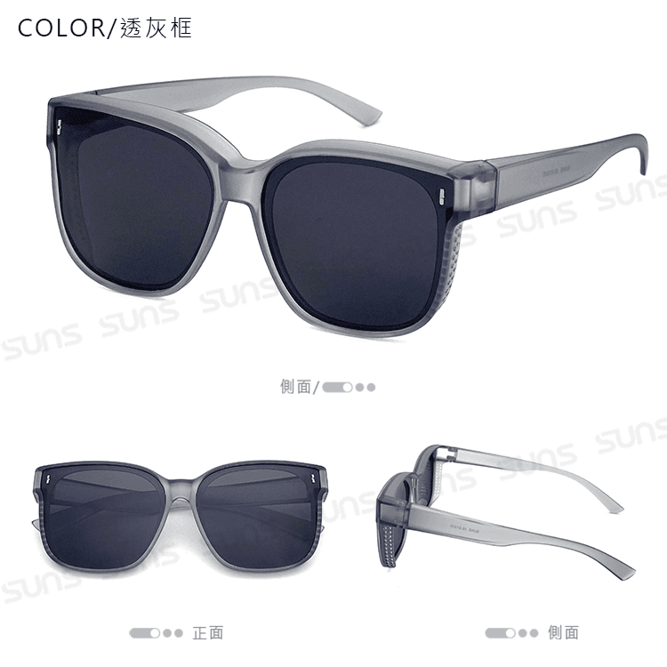 【suns】時尚韓版ins大框偏光太陽眼鏡 霧透灰框 抗UV400 (可套鏡) 10