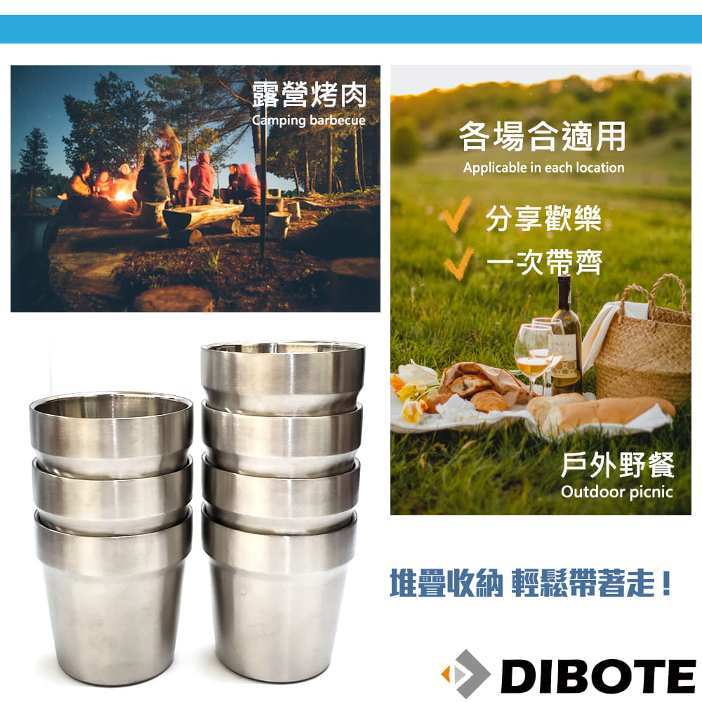 【DIBOTE】便攜式304不鏽鋼雙層隔熱杯 兩入組 不鏽鋼杯 5