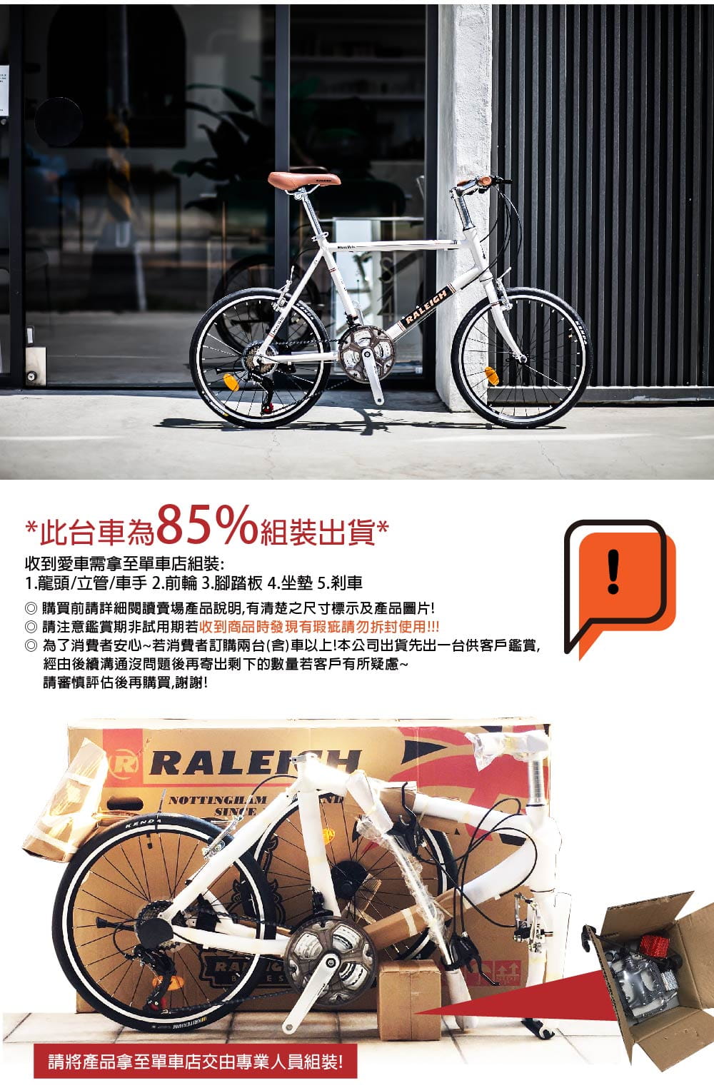 BIKEONE I7 MINIVELO 復古鋁合金小徑車21速指撥定位SHIMANO煞變合一變速 15
