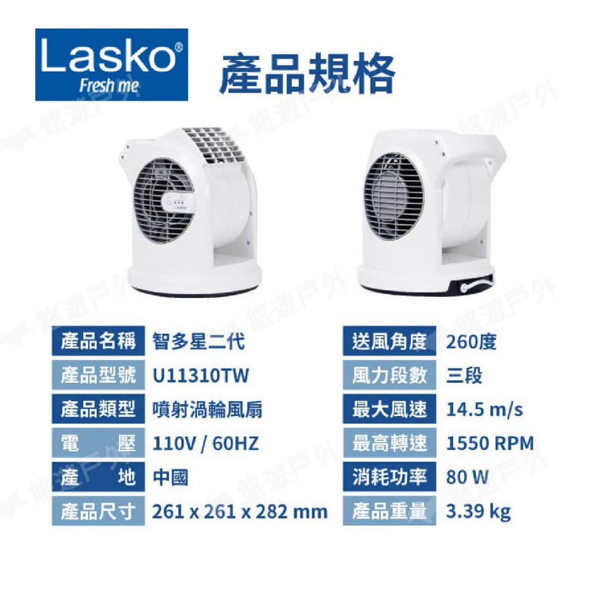 【LASKO】智多星二代噴射渦輪循環風扇_U11310TW (悠遊戶外) 10