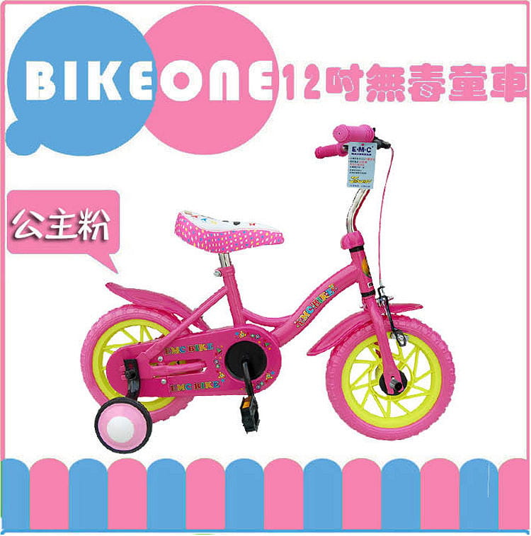 BIKEONE E1 12吋 MIT 無毒兒童腳踏車 1