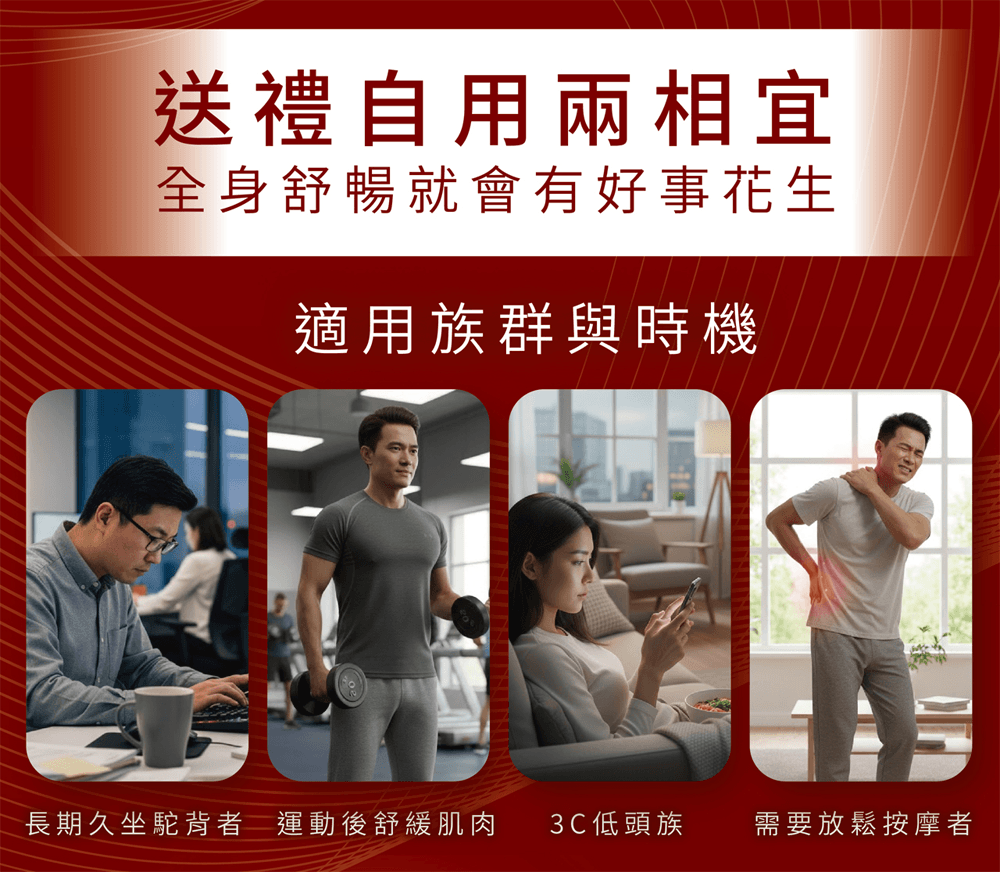 52s 好事花生 花生型深層舒活按摩球 2