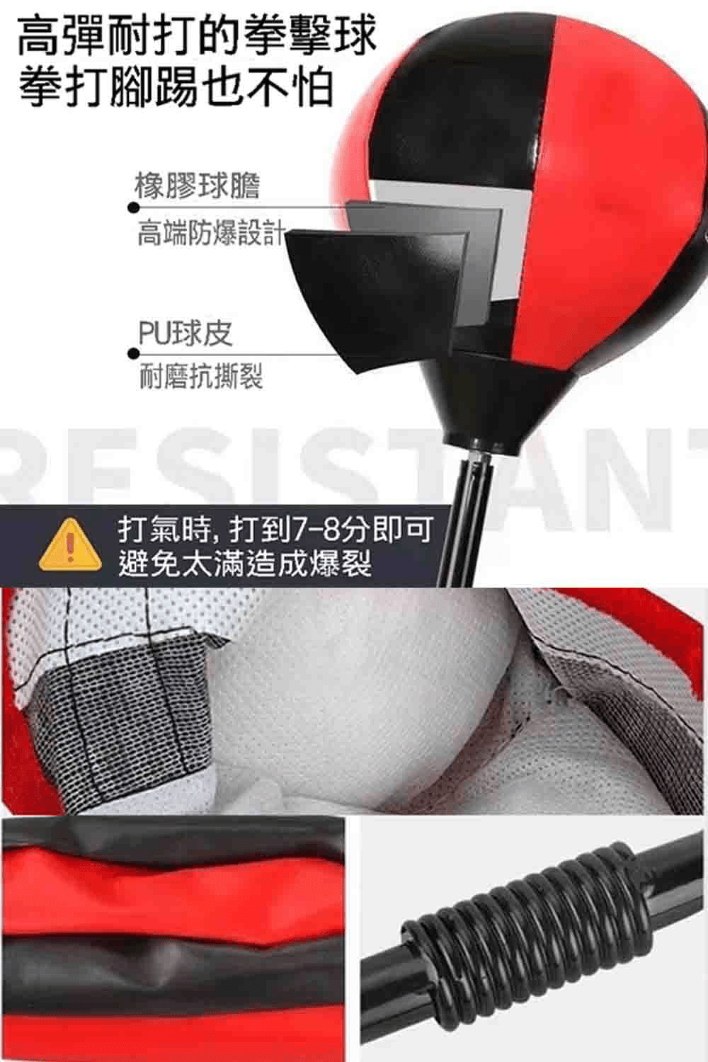兒童拳擊球 可升降 沙包 發洩球  不倒翁立式訓練器材(配件全配)【SV61324】 10