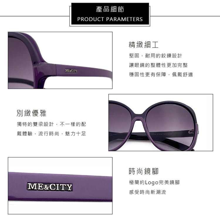 【ME&CITY】 義式浪漫雙色太陽眼鏡 抗UV400 (ME 120004 H131) 14