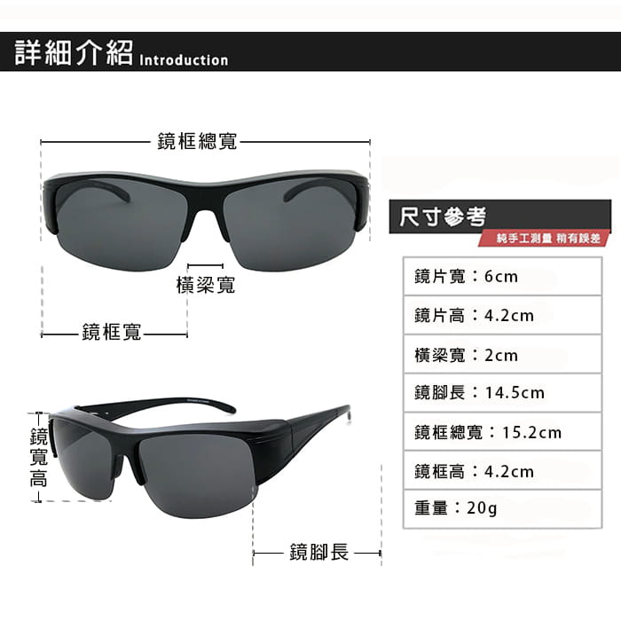 【suns】偏光太陽眼鏡 半框黑灰色 抗UV400 (可套鏡) 13