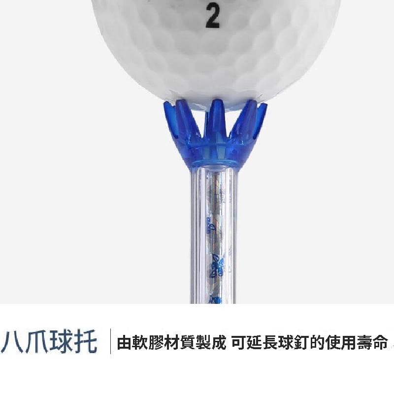 【CAIYI 凱溢】PGM 高爾夫復位子母磁性球Tee 高爾夫球釘 5支 8