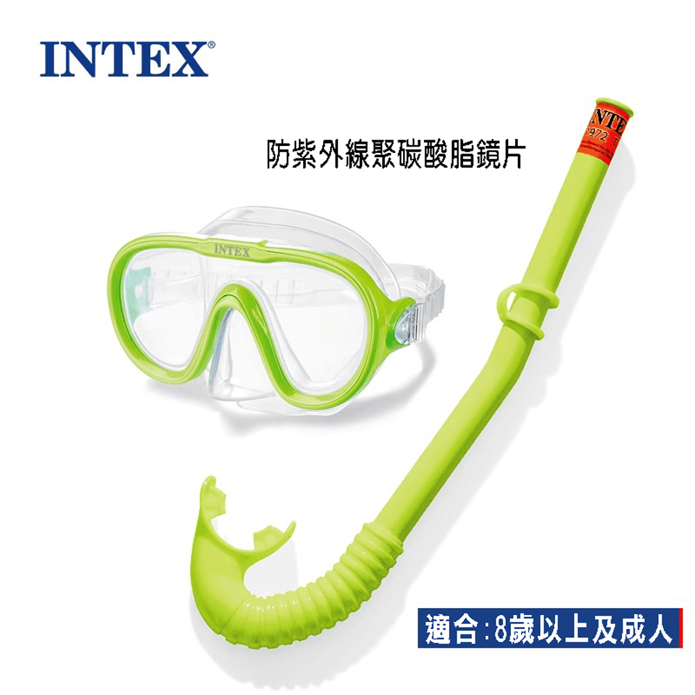 (8+)INTEX兒童泳鏡 呼吸管組合 防水防霧泳鏡 潛水裝備55975【SV61307】 0