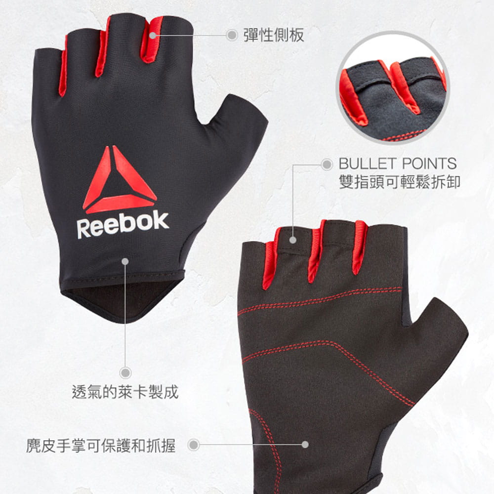 【Reebok】初階透氣半指手套(黑/紅)-共三尺寸 3