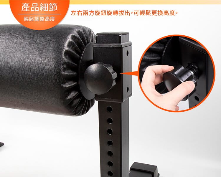 十段單腿蹲舉機 3