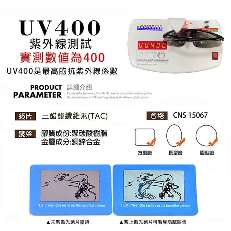 【suns】台灣製 上翻式偏光運動墨鏡 S851 抗紫外線UV400 11