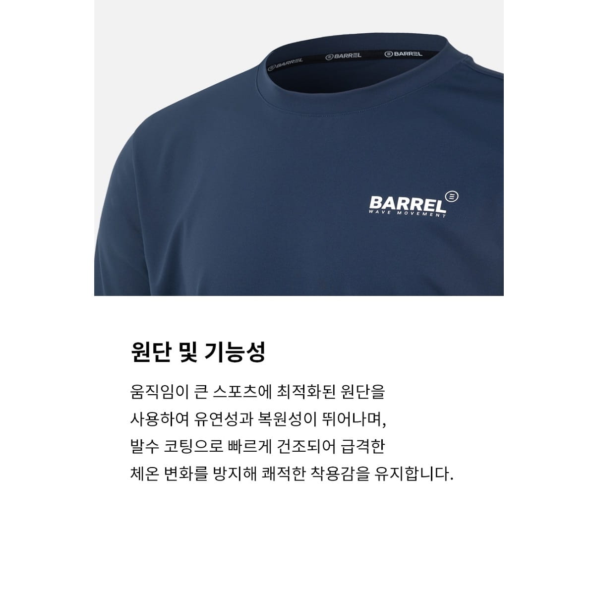 【BARREL】悠閒日落男款短袖上衣 #MIDNIGHT BLUE 8