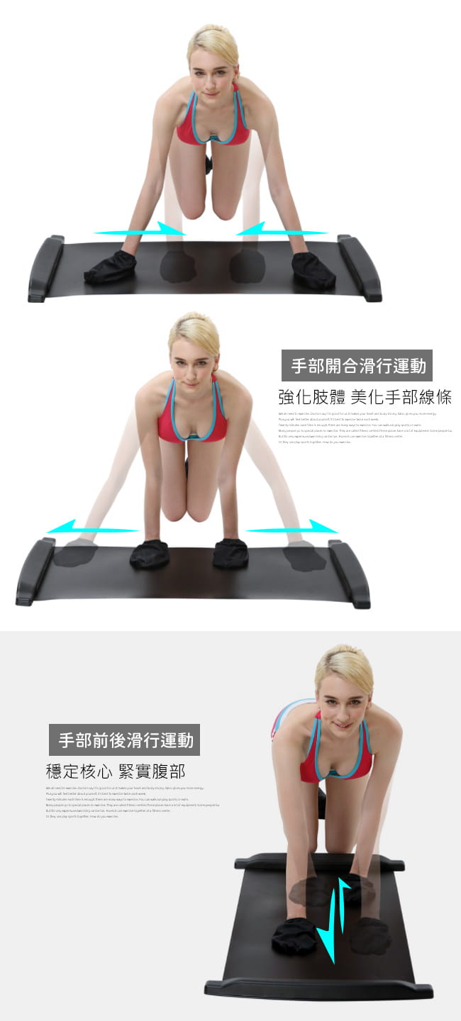 台灣製造!!滑步器專用靜電萊卡手套(一雙販售)(適用綜合訓練墊Slideboard滑板墊滑盤) 3