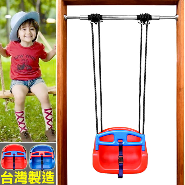 台灣製造椅型盪鞦韆    ST安全玩具.兒童盪鞦韆 0