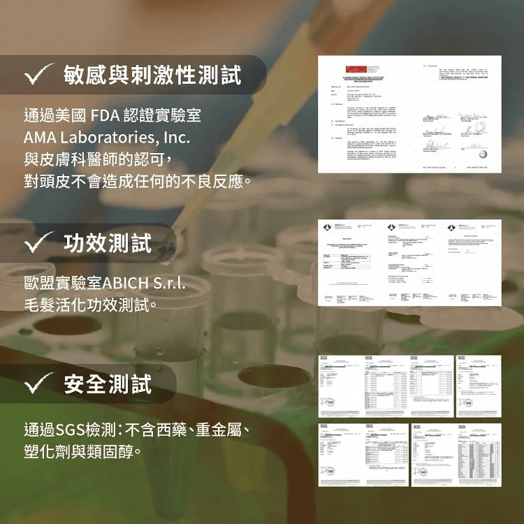髮蔓濃氧髮活齡素洗髮精 4