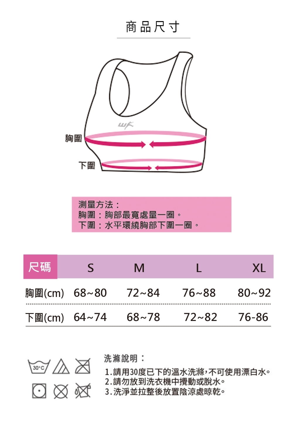 【WISENFIT】台灣製 背扣式運動內衣 6