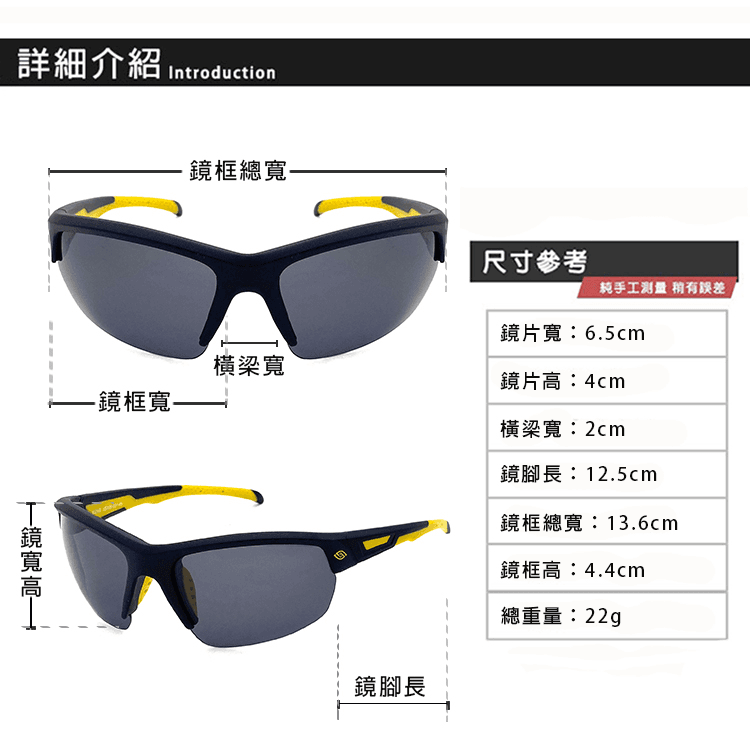 【suns】頂級兒童運動偏光太陽眼鏡 抗UV 防滑 N146B 8