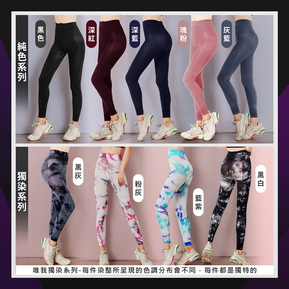 【GIAT】台灣製爆款2代環形類繃閃光塑型褲 11