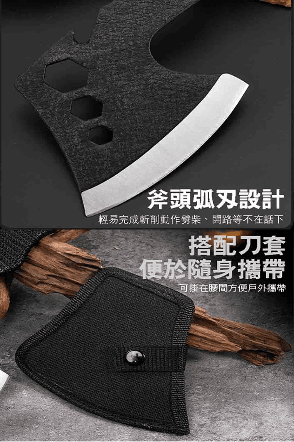 戶外多功能綁繩斧頭 求生斧 剁骨砍樹 帶開瓶器 露營野外求生刀具系列【SV61319】 4