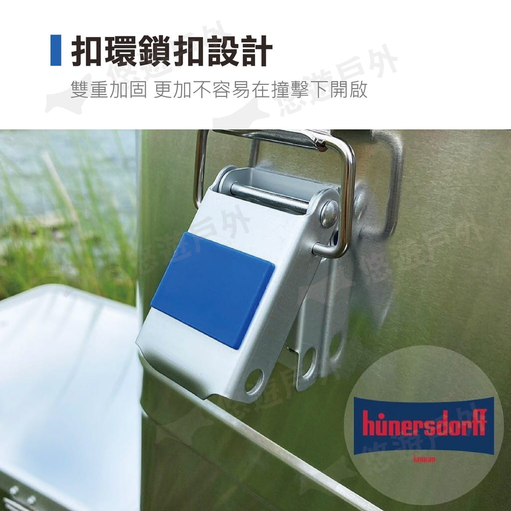 【Hünersdorff】輕量化鋁箱_30L (悠遊戶外) 1