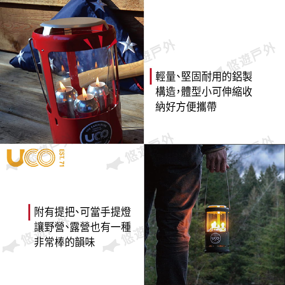 【UCO】美國 CANDLE LANTERN 油漆款蠟燭營燈 (悠遊戶外) 1