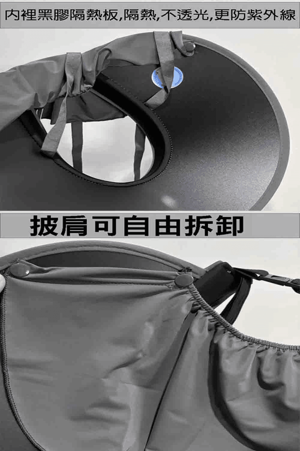 2025新款遮陽帽 夏季防曬護頸 太陽帽 環繞式黑膠大帽檐 可拆卸披肩【SV61310】 7