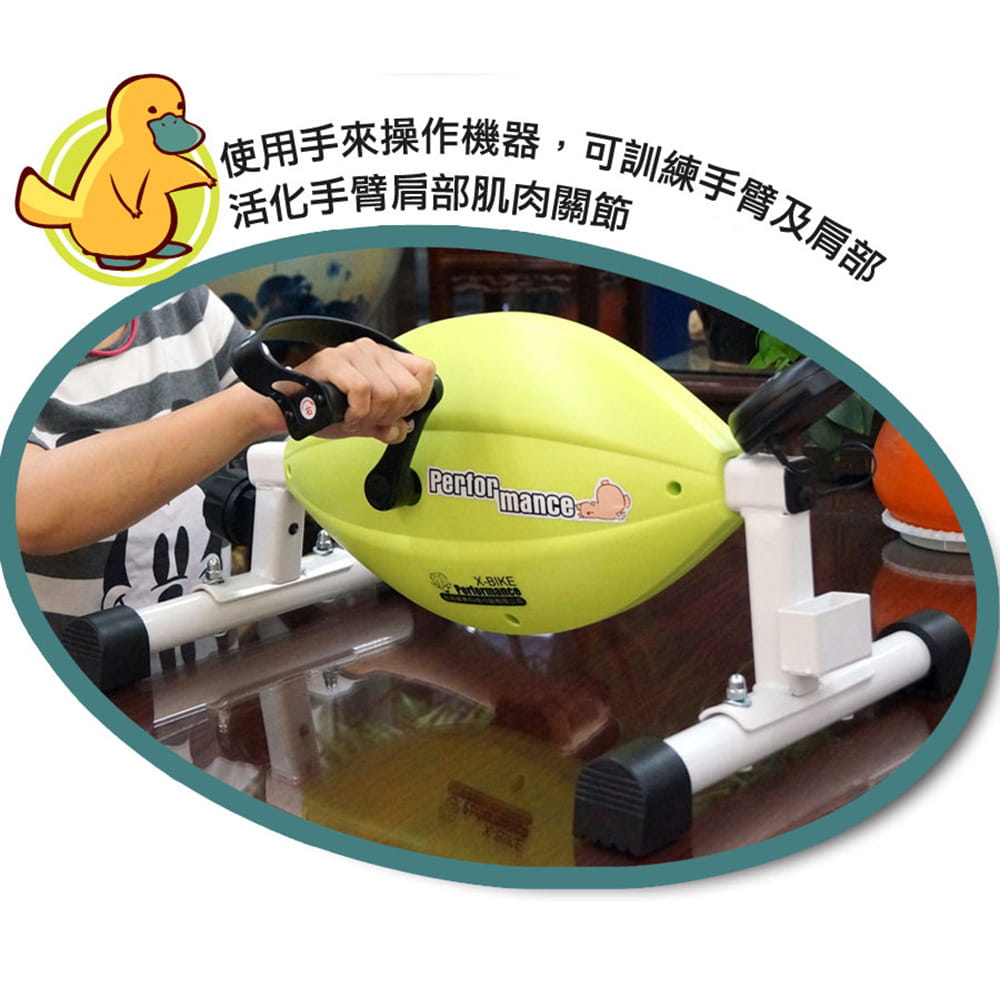 【X-BIKE】【台灣製造】桌下型手足健身車 鴨嘴獸70207 10