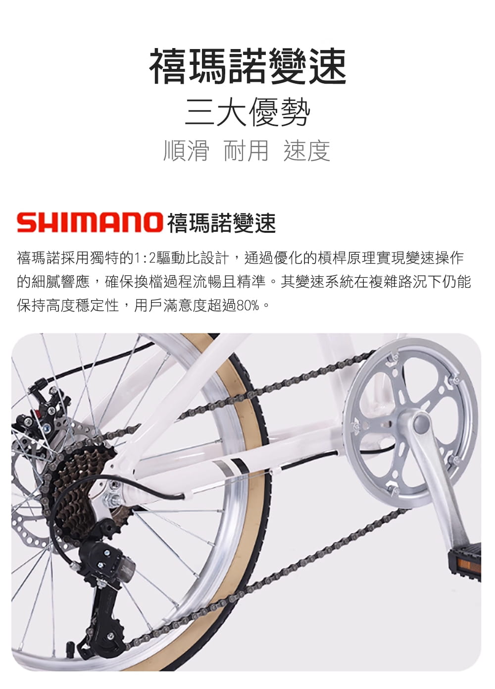 BIKEDNA MG2 20吋52T CNC大盤7速SHIMANO城市通勤折疊自行車便捷換檔超輕小折 10