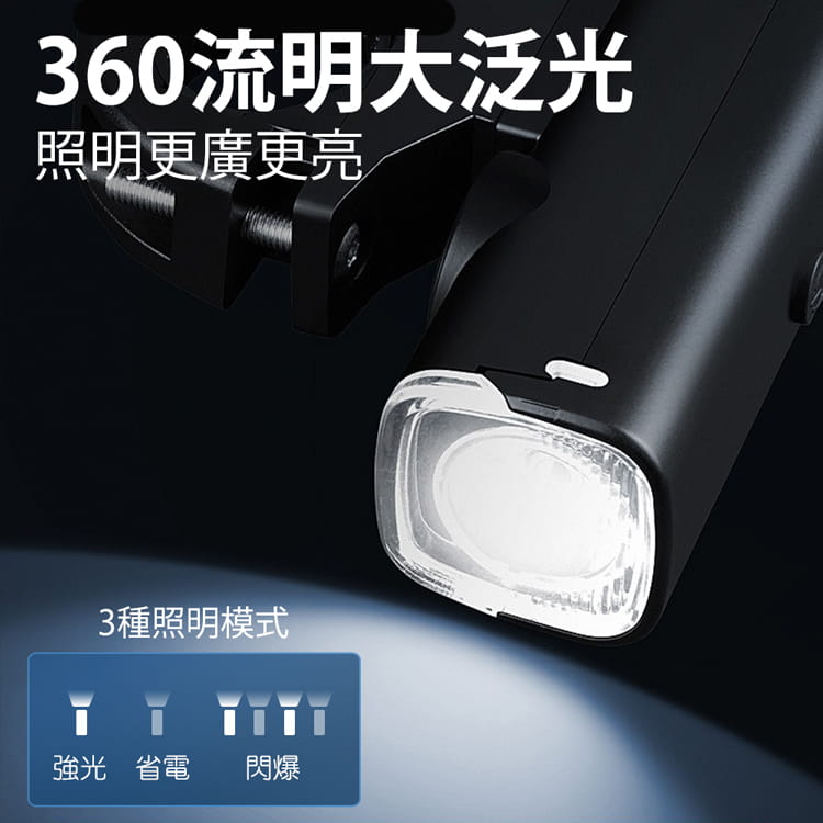 【DIBOTE】迪伯特 自行車前燈喇叭 腳踏車燈 3
