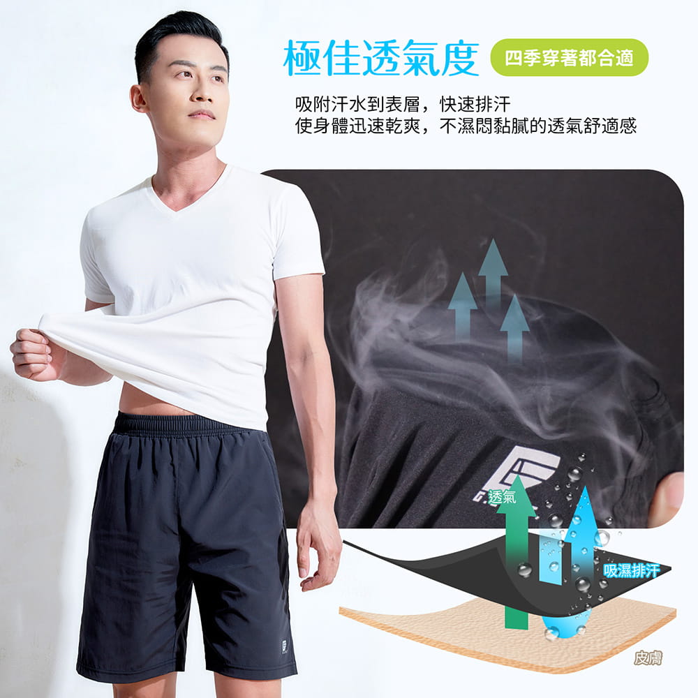 【GIAT】台灣製雙口袋輕量排汗運動短褲 15