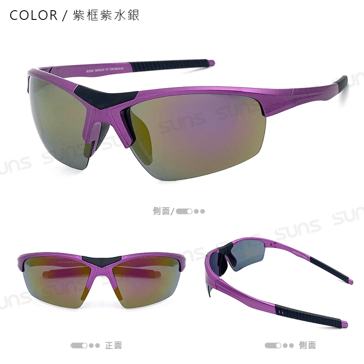 【suns】MIT戶外運動偏光墨鏡 包覆式流線型絢彩水銀 抗UV400【82550】 8