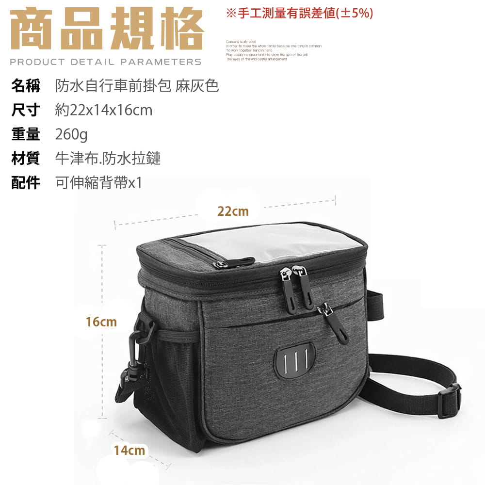 【DIBOTE】 迪伯特 自行車前掛包 防水觸控手機袋 附肩背帶 防震大容量 車把包 5