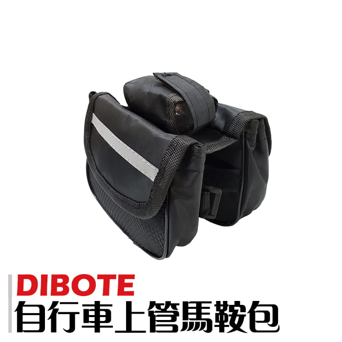 【DIBOTE】 迪伯特 自行車上管包 馬鞍包 單車置物袋 車包 0